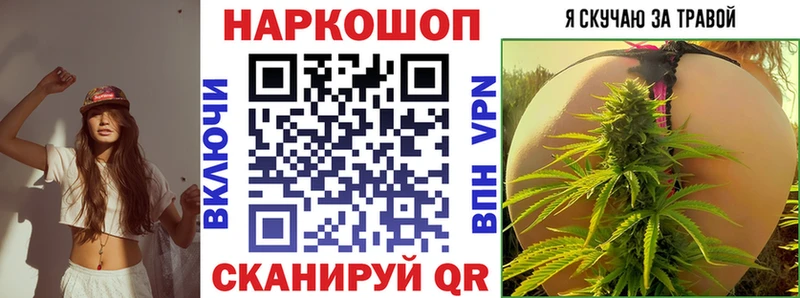 Продажа наркотиков Буйнакск APVP COCAIN ГАШ Каннабис