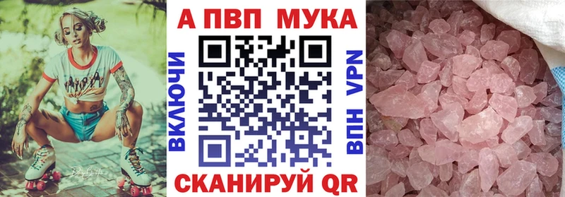 А ПВП кристаллы  ссылка на мегу tor  Буйнакск 