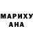 КЕТАМИН VHQ Misa Dima
