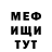 КЕТАМИН VHQ Dzhamilka F