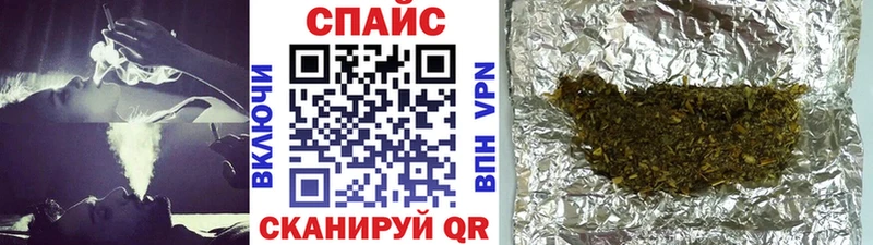 Бутират бутандиол Буйнакск