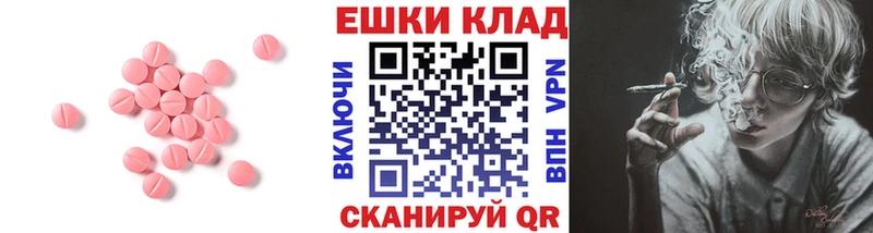 Ecstasy 280 MDMA  как найти закладки  Буйнакск 