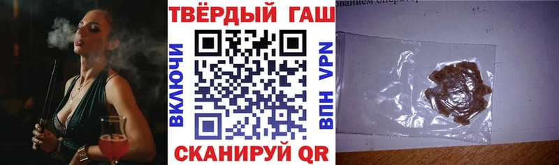 ГАШИШ Premium  Буйнакск 