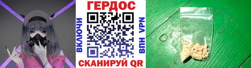 ГЕРОИН Heroin  мега зеркало  Буйнакск 