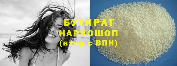 кристаллы Богородицк