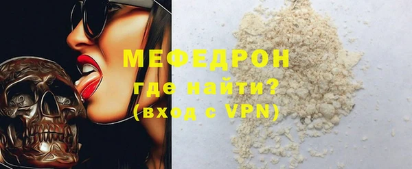 а пвп мука Белокуриха
