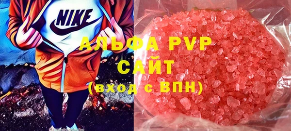 кристаллы Богородицк