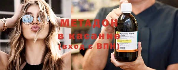 не бодяженный Богородск