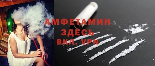 кристаллы Богородицк