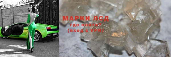соль ск Богданович