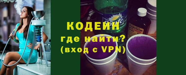 спиды Сосновоборск