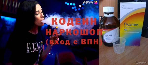 не бодяженный Богородск