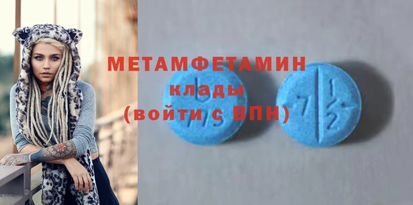 не бодяженный Богородск
