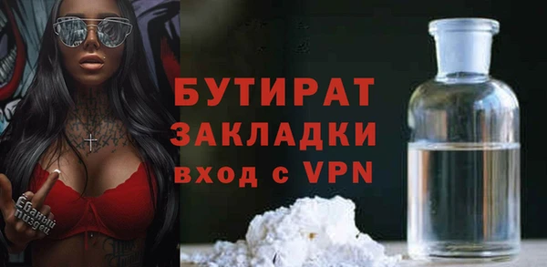 кристаллы Богородицк