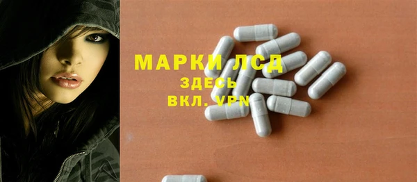 соль ск Белоозёрский