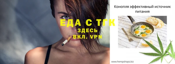 соль ск Богданович