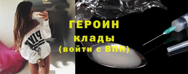 соль ск Богданович