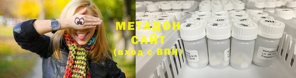 шишки Беломорск