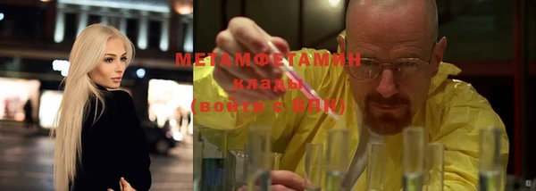 не бодяженный Богородск