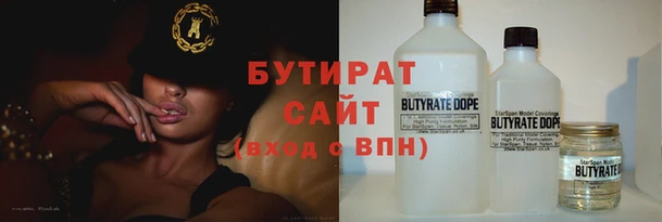 Альфа ПВП Бугульма