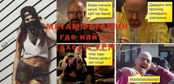 не бодяженный Богородск