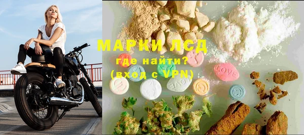 кристаллы Богородицк