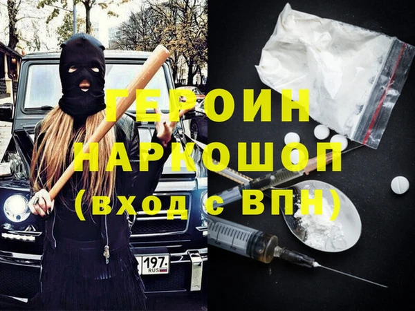 кристаллы Богородицк