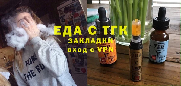 кристаллы Богородицк