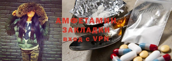 соль ск Белоозёрский