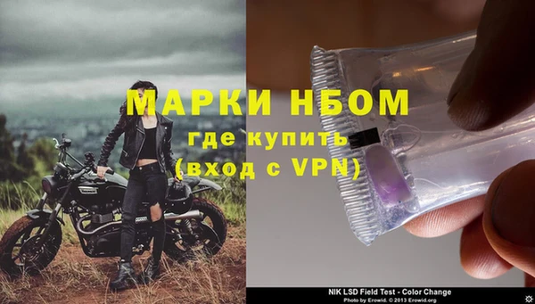 кристаллы Богородицк
