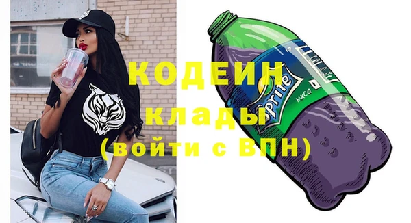 соль ск Белоозёрский