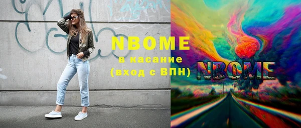 кристаллы Богородицк