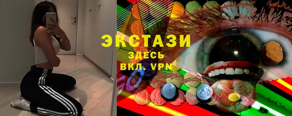 кристаллы Богородицк