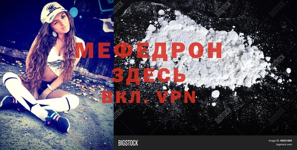 кристаллы Богородицк