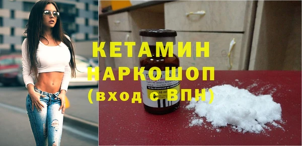 кокс Бородино