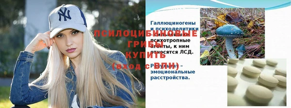 кокаин премиум Сосновка