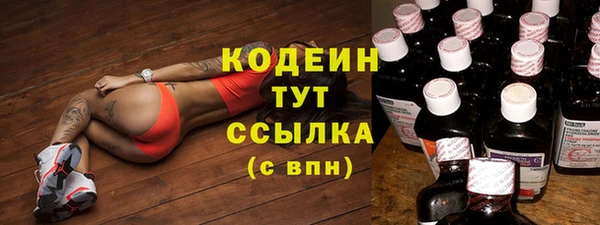 не бодяженный Богородск
