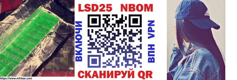 LSD-25 экстази ecstasy  Буйнакск 