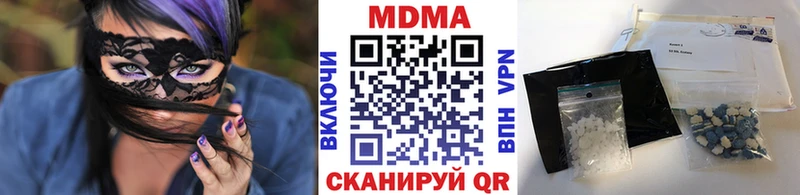 МДМА молли  Буйнакск 