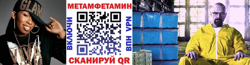 Первитин мет  Буйнакск 
