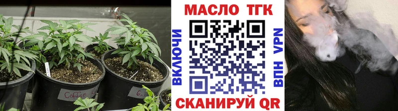 Дистиллят ТГК Wax  Буйнакск 