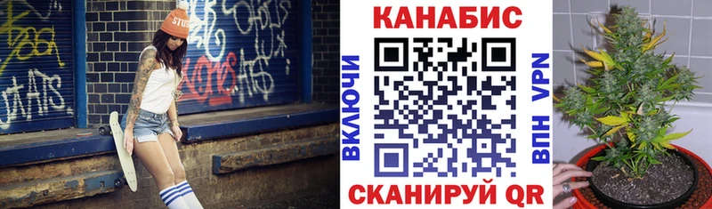 Каннабис тримм Буйнакск